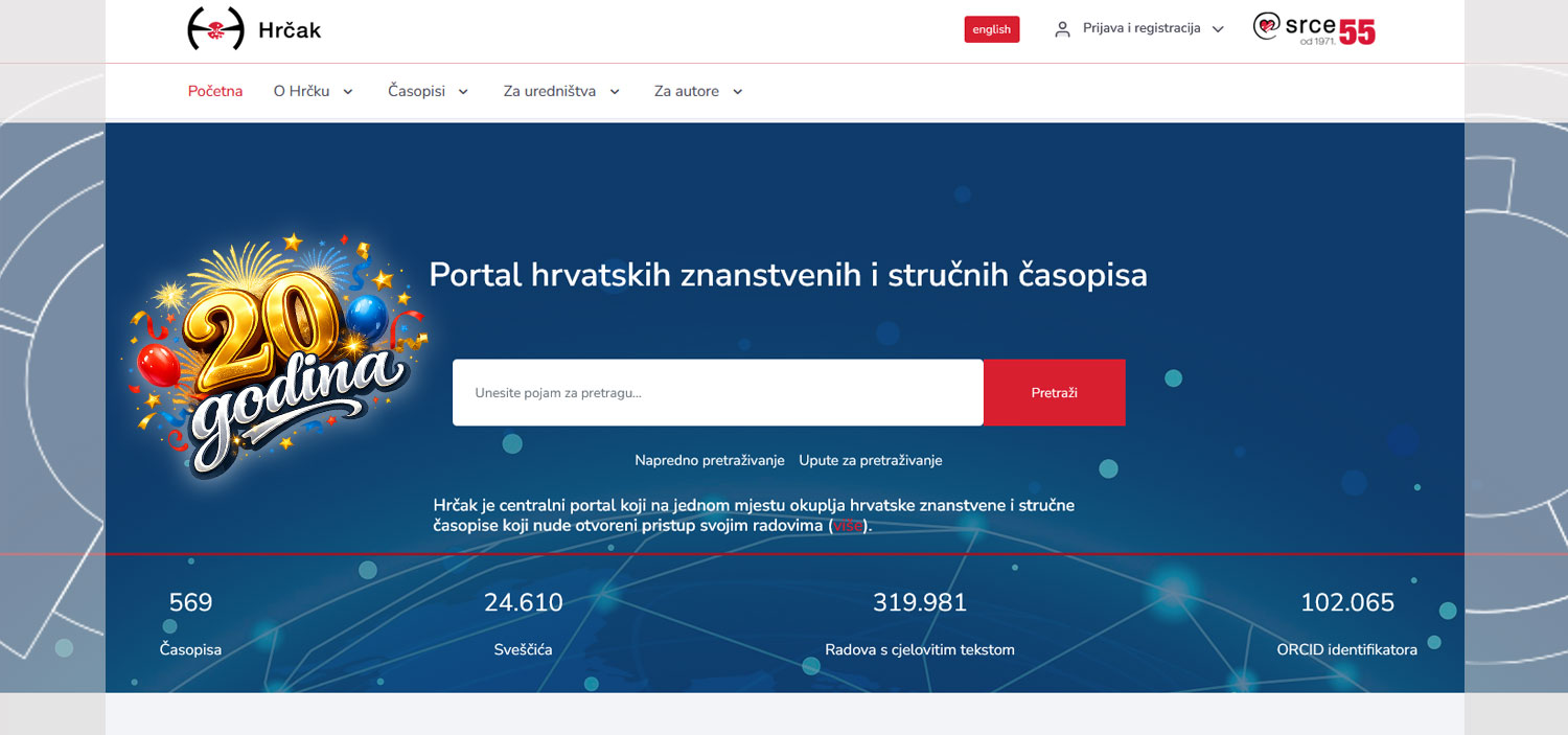 Hrčak - 20 godina od puštanja u rad