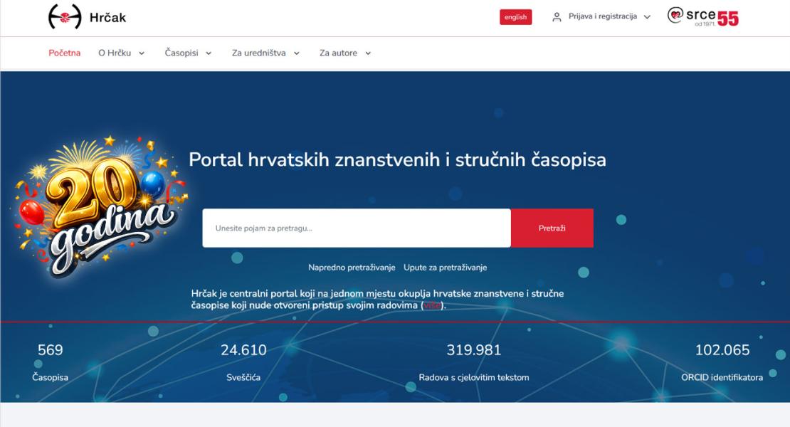 Hrčak - 20 godina od puštanja u rad